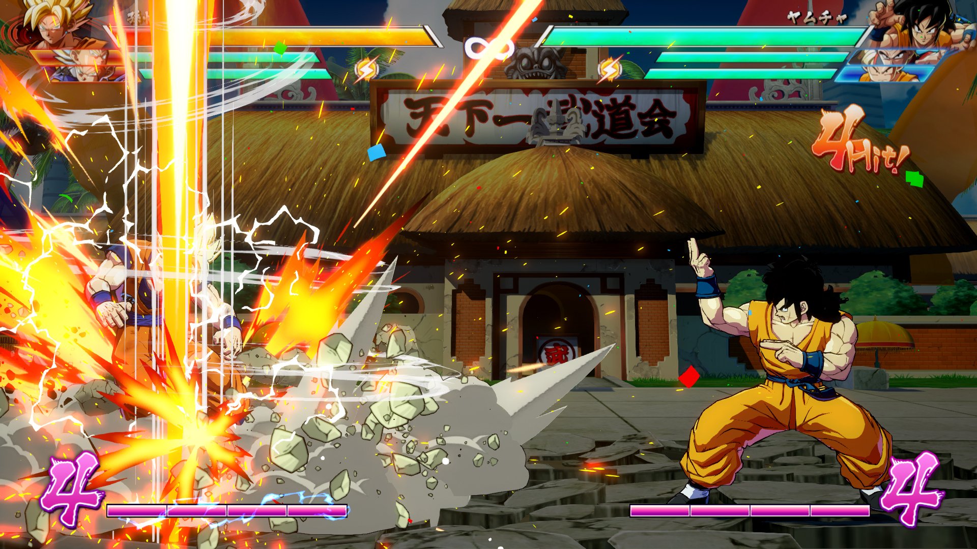 Dragon Ball Fighter Z - Imagen 40